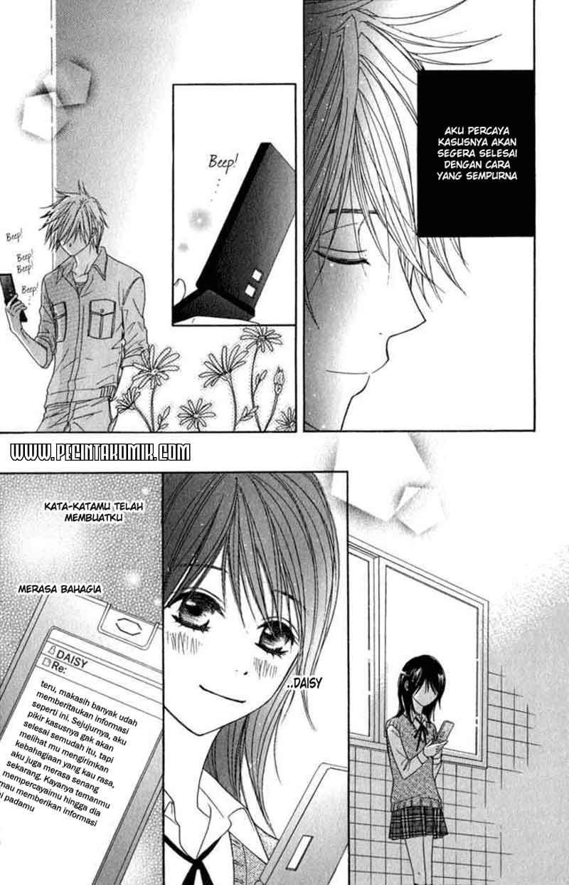Dengeki Daisy Chapter 23 7