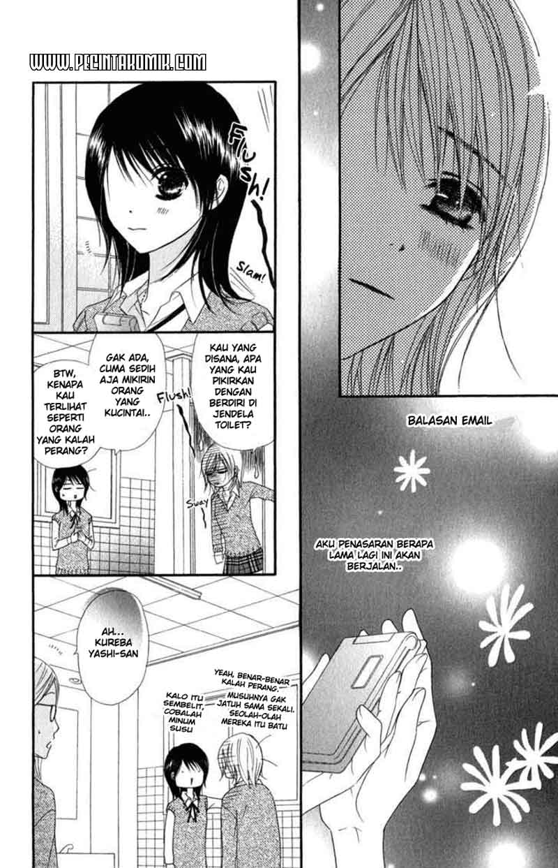 Dengeki Daisy Chapter 23 8