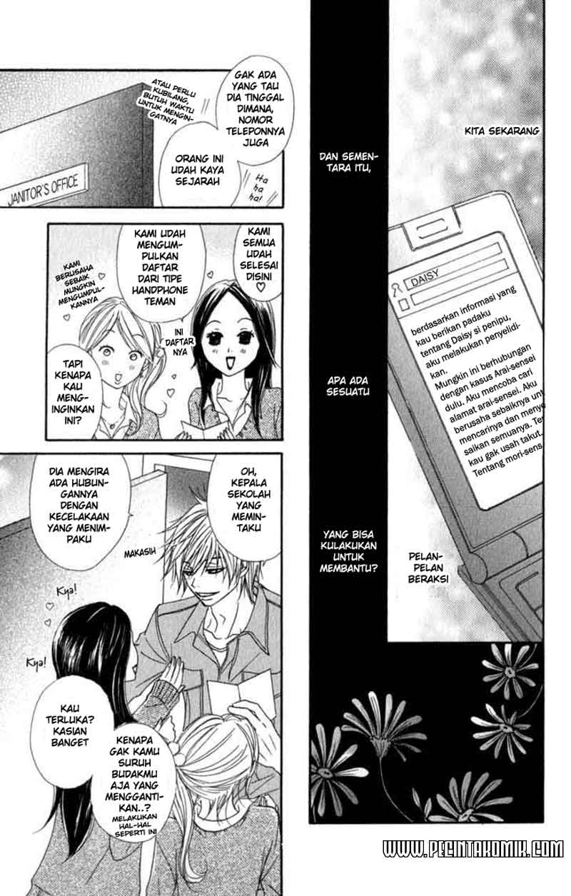 Dengeki Daisy Chapter 22 14