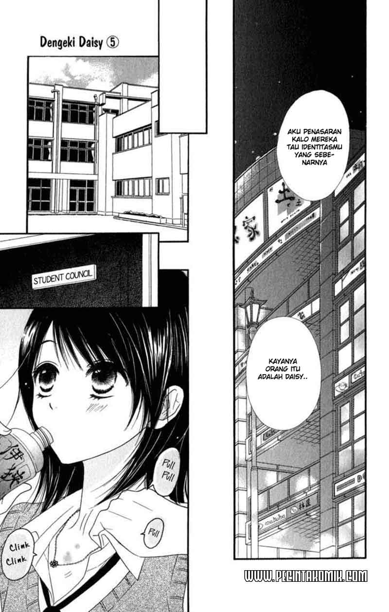 Dengeki Daisy Chapter 22 8