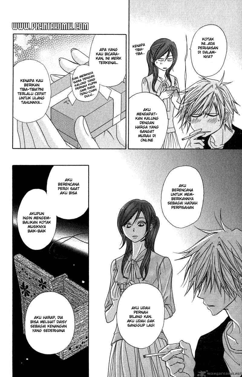 Dengeki Daisy Chapter 21 21