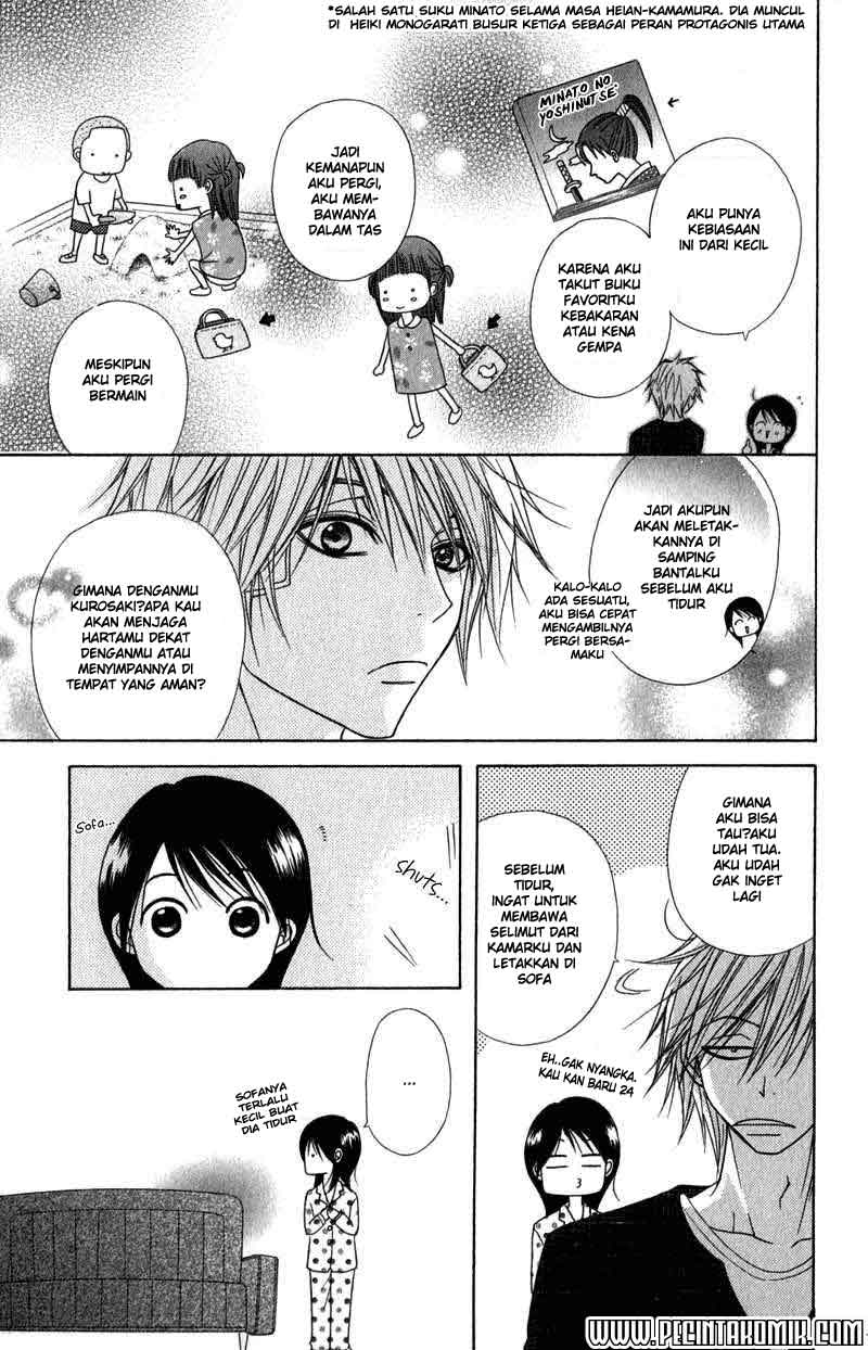 Dengeki Daisy Chapter 21 30