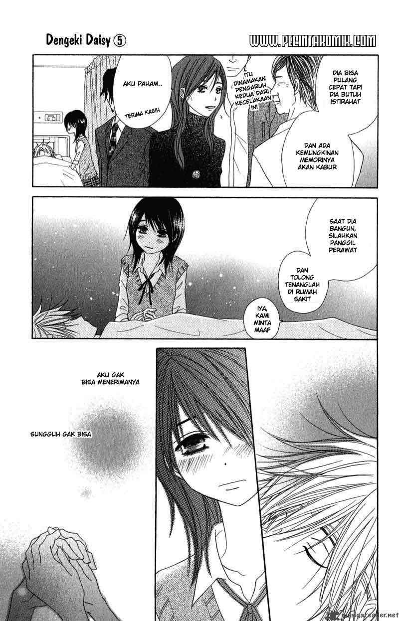Dengeki Daisy Chapter 20 22