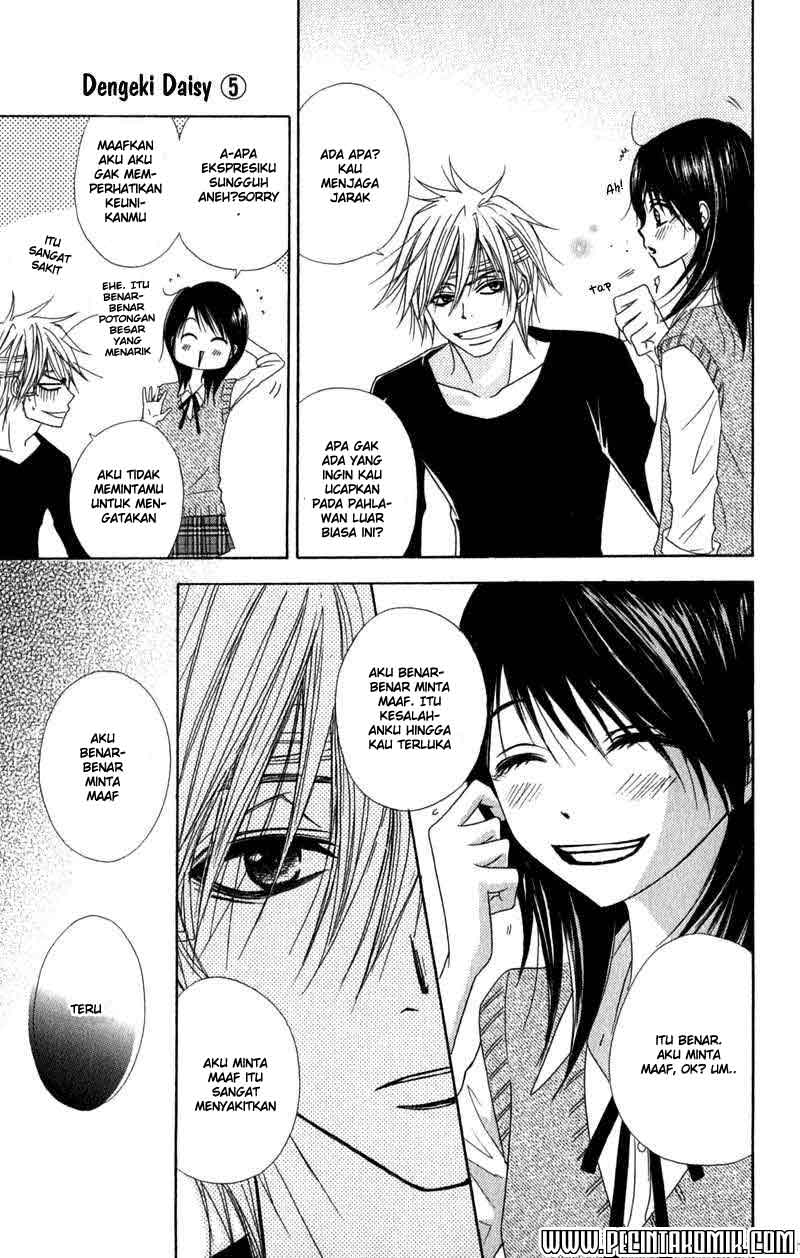 Dengeki Daisy Chapter 20 28