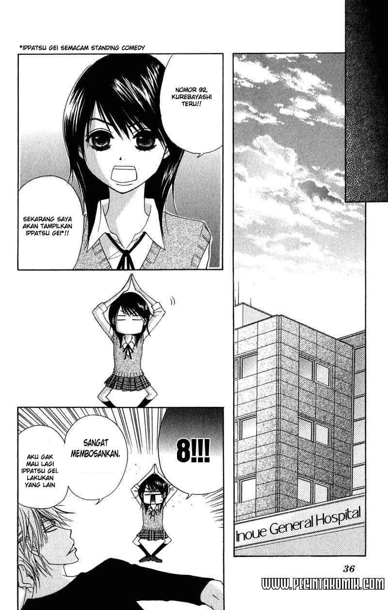 Dengeki Daisy Chapter 20 39