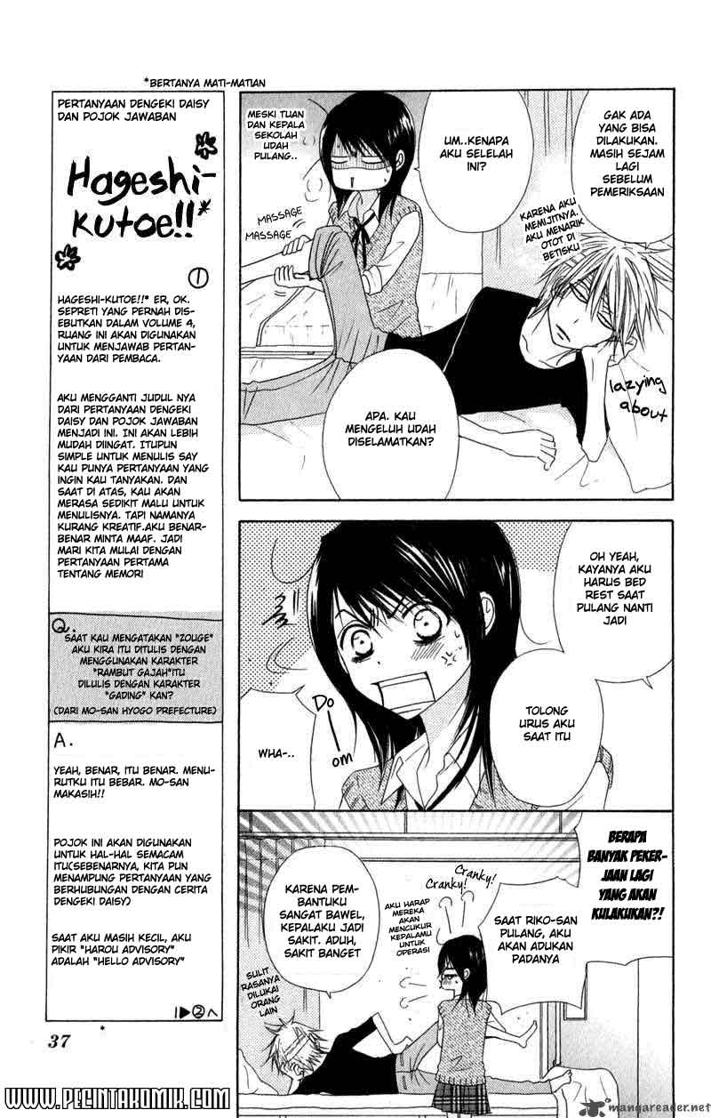 Dengeki Daisy Chapter 20 40