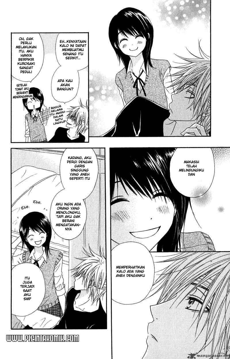 Dengeki Daisy Chapter 20 43