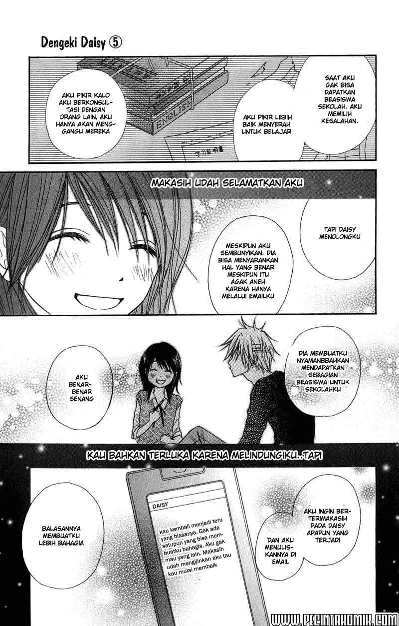 Dengeki Daisy Chapter 20 44