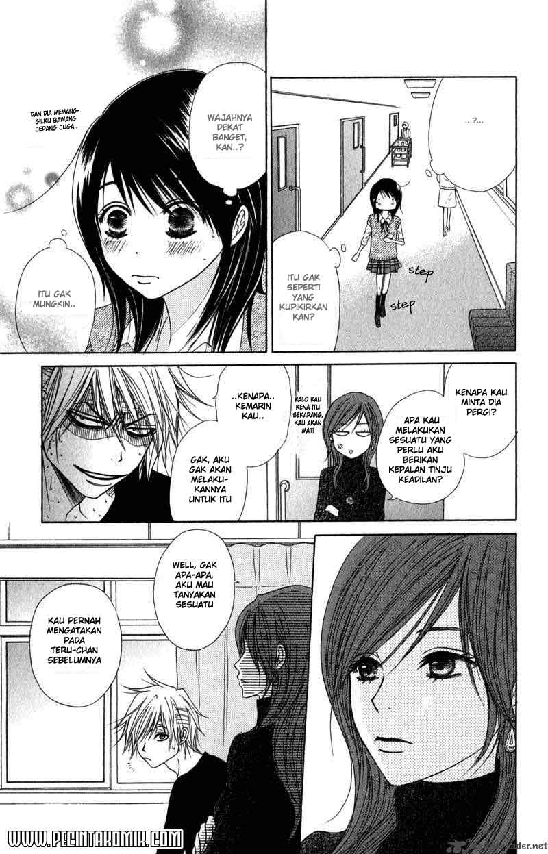 Dengeki Daisy Chapter 20 48