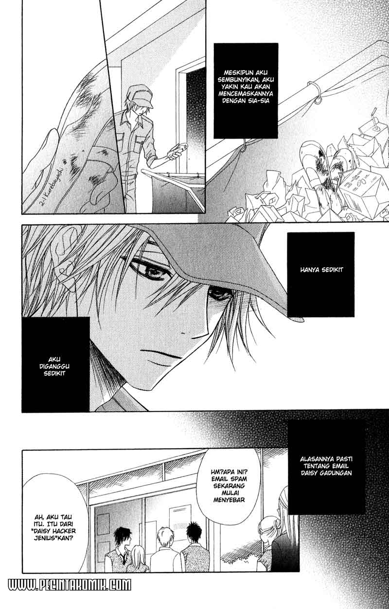 Dengeki Daisy Chapter 19 5