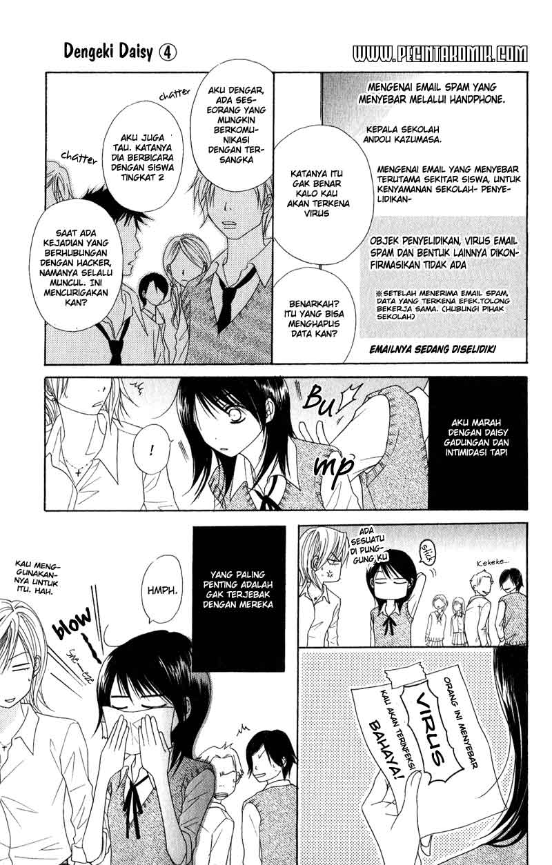 Dengeki Daisy Chapter 19 6