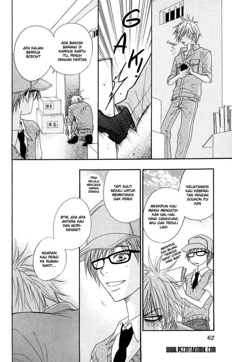 Dengeki Daisy Chapter 16 23