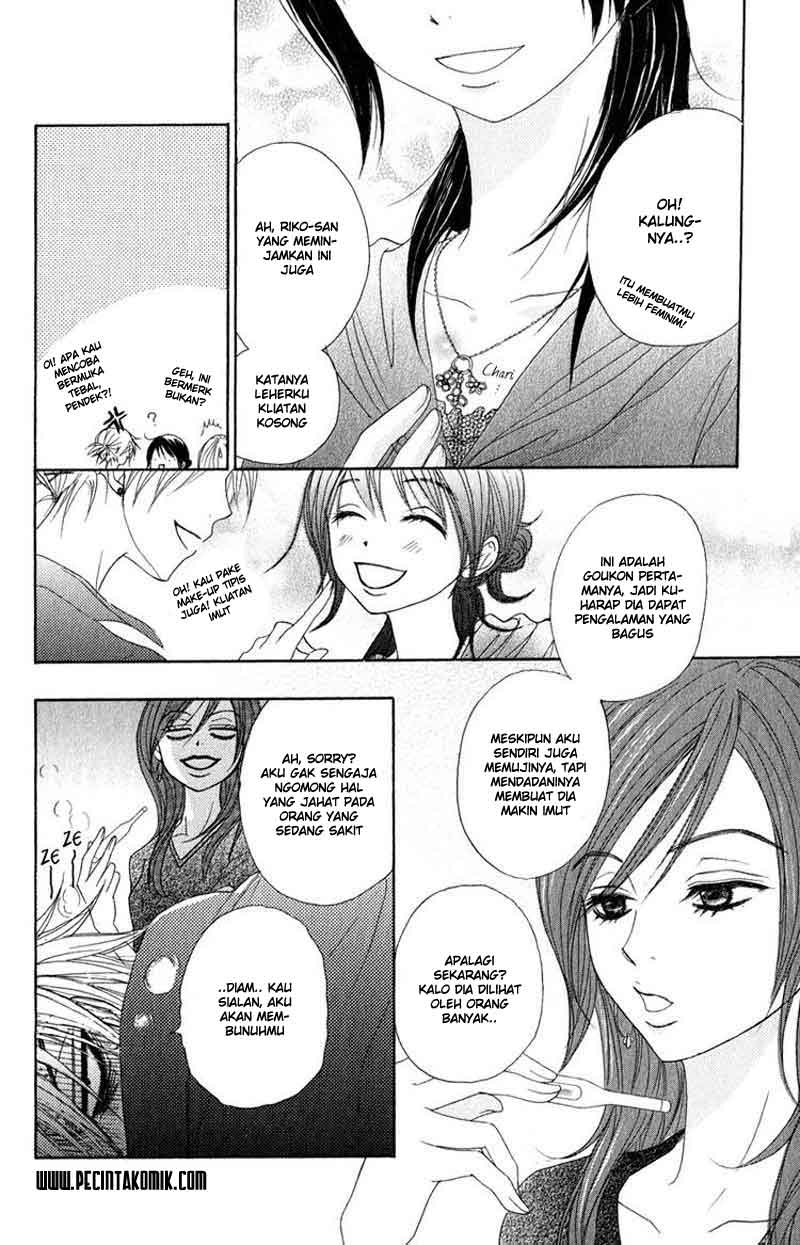 Dengeki Daisy Chapter 16 25