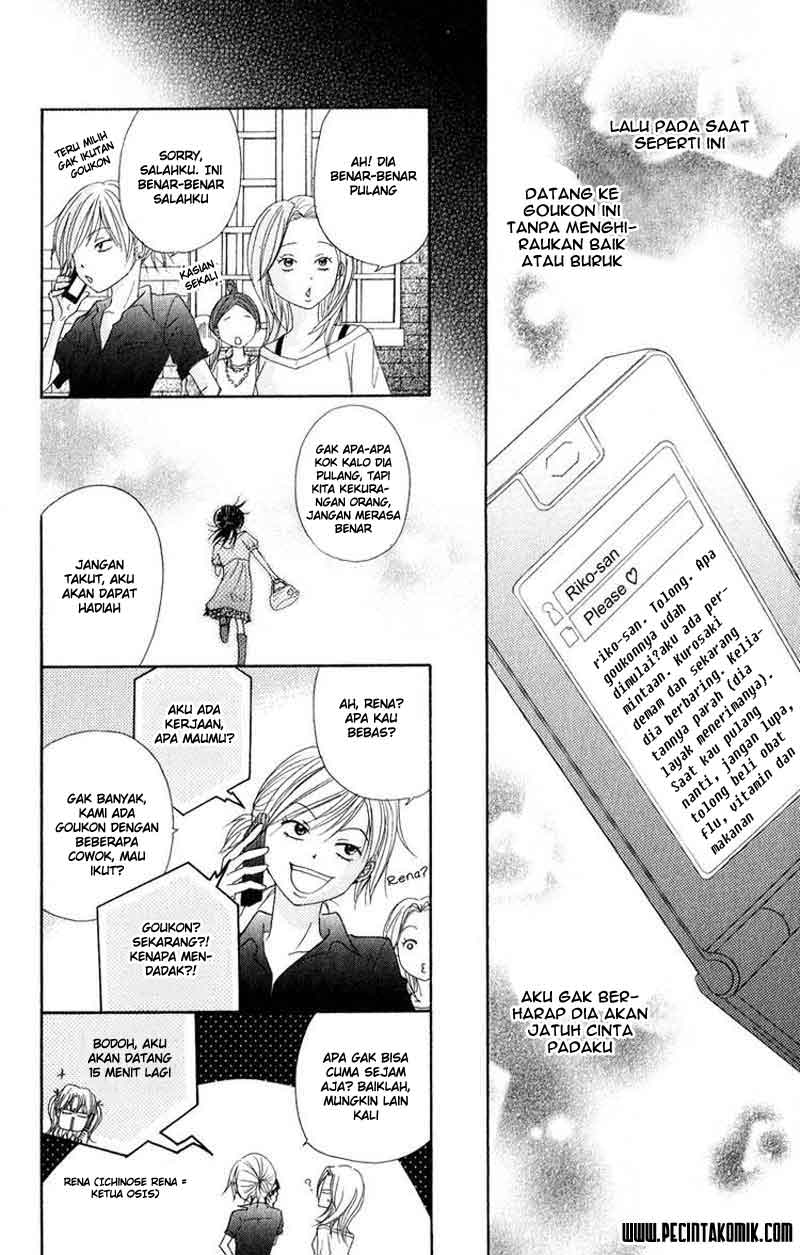 Dengeki Daisy Chapter 16 29