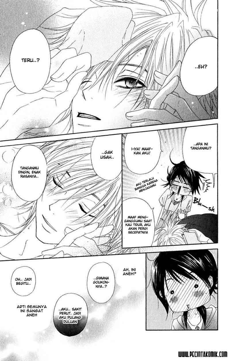 Dengeki Daisy Chapter 16 32