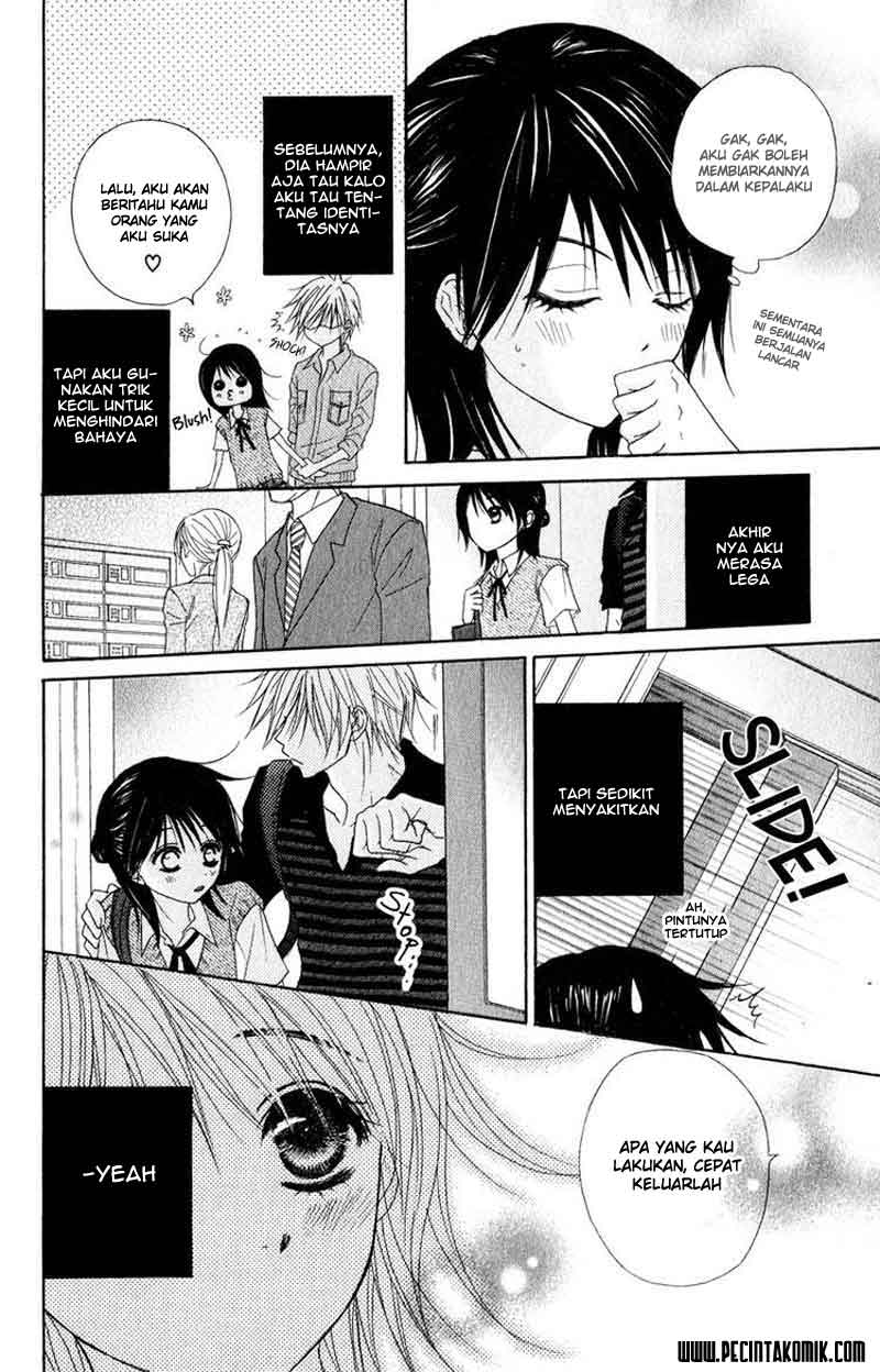Dengeki Daisy Chapter 16 7