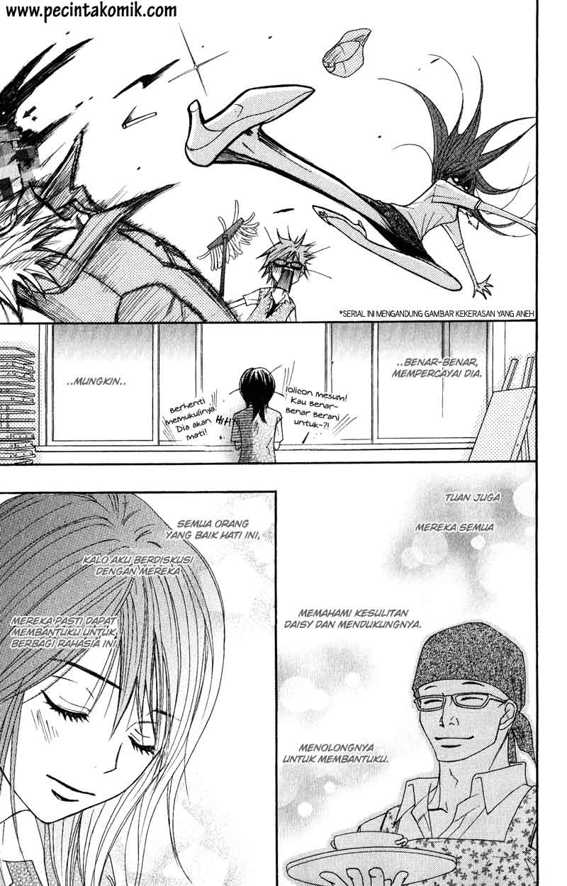Dengeki Daisy Chapter 15 22