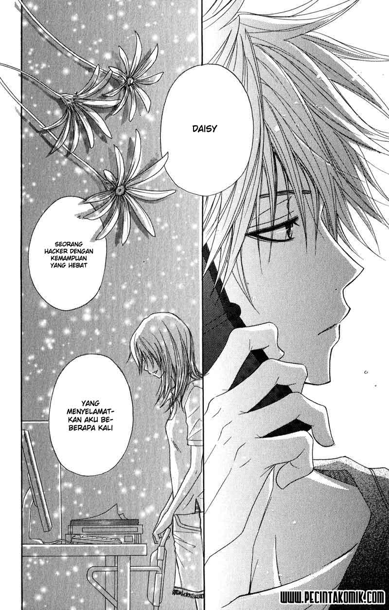 Dengeki Daisy Chapter 14 18