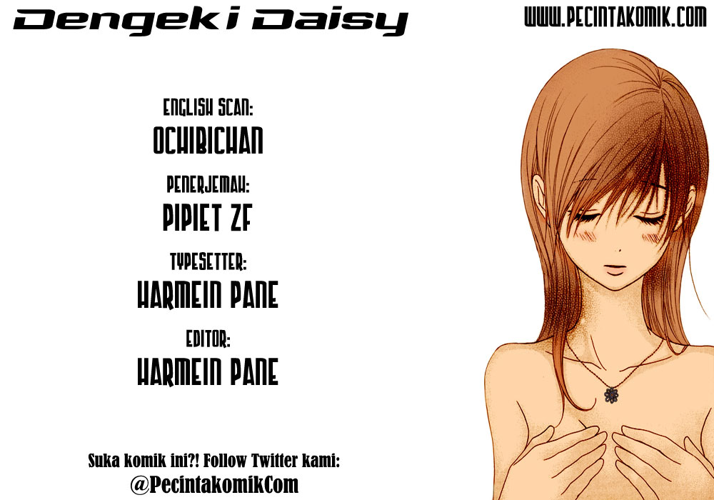 Dengeki Daisy Chapter 12 1