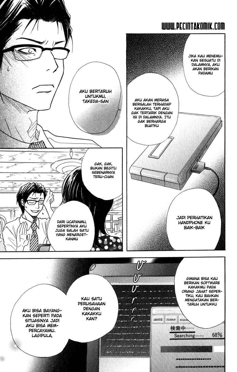 Dengeki Daisy Chapter 12 22