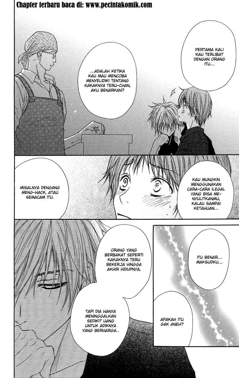 Dengeki Daisy Chapter 9 8