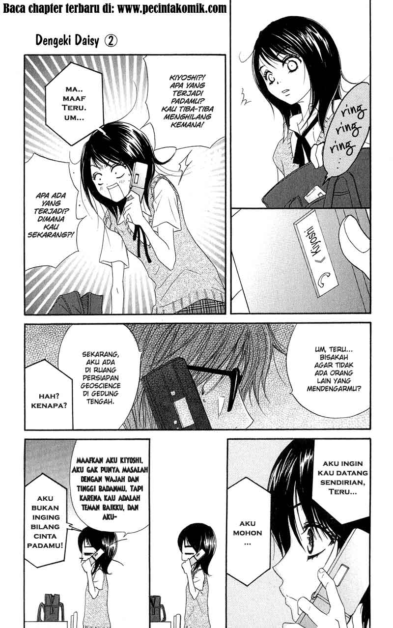 Dengeki Daisy Chapter 8 13