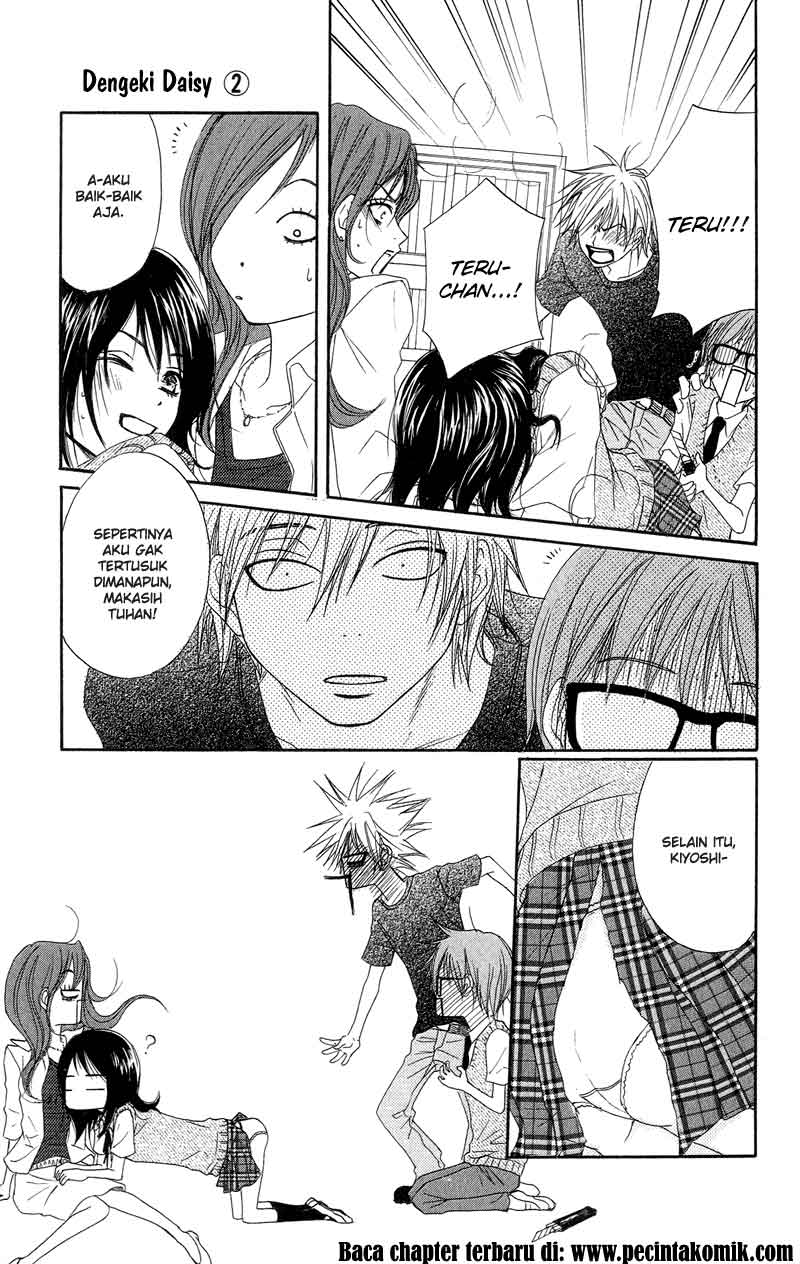 Dengeki Daisy Chapter 8 29