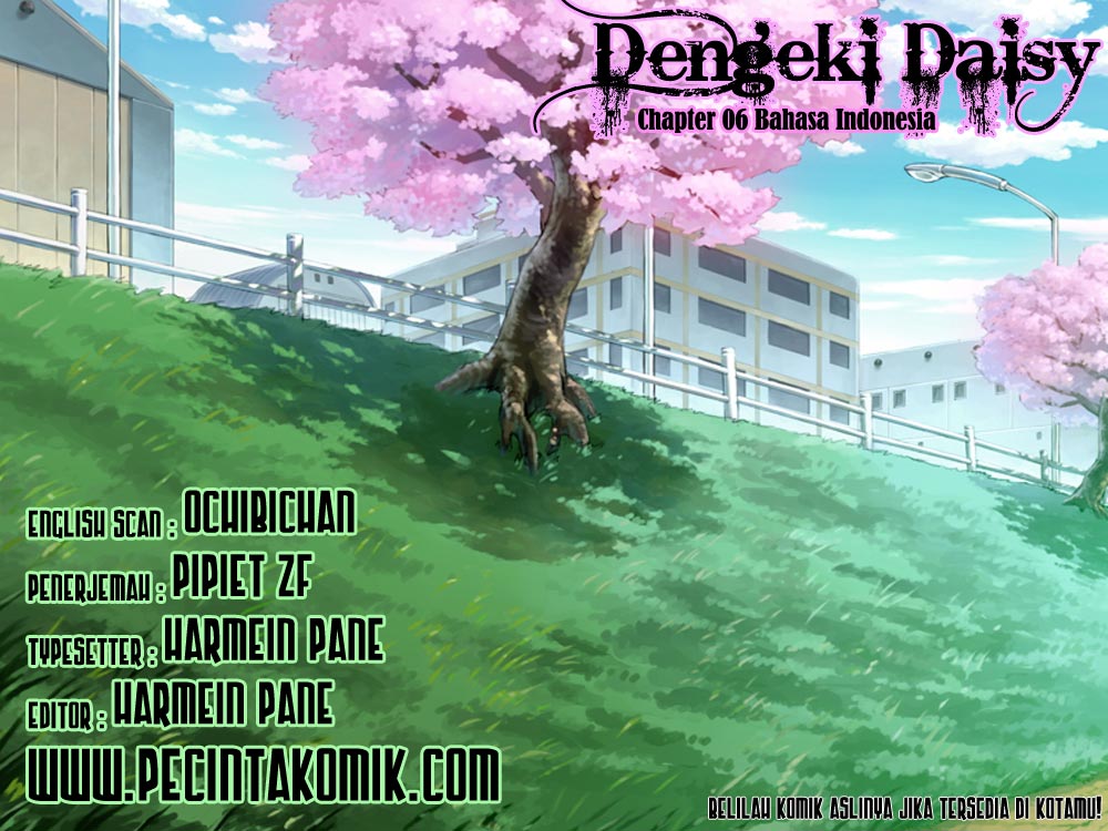 Dengeki Daisy Chapter 6 1