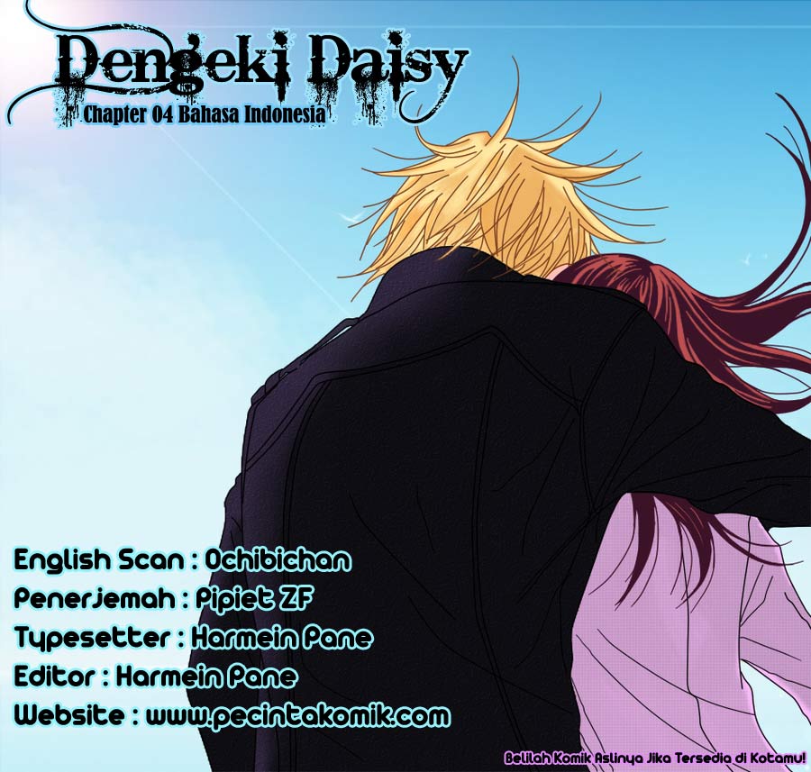 Dengeki Daisy Chapter 4 1