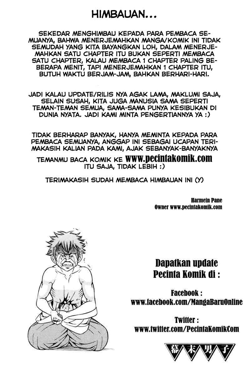 Dengeki Daisy Chapter 3 42