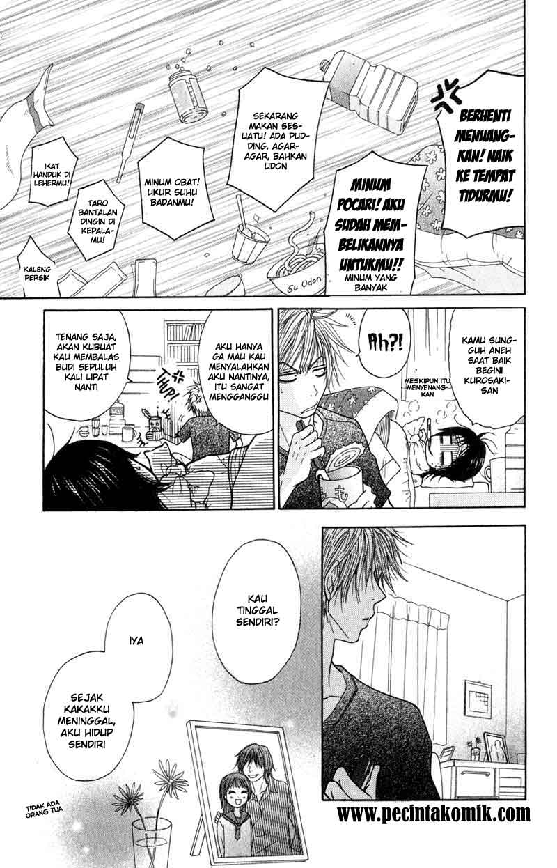 Dengeki Daisy Chapter 2 22