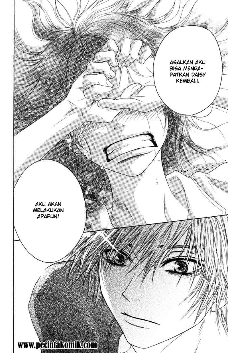 Dengeki Daisy Chapter 2 25