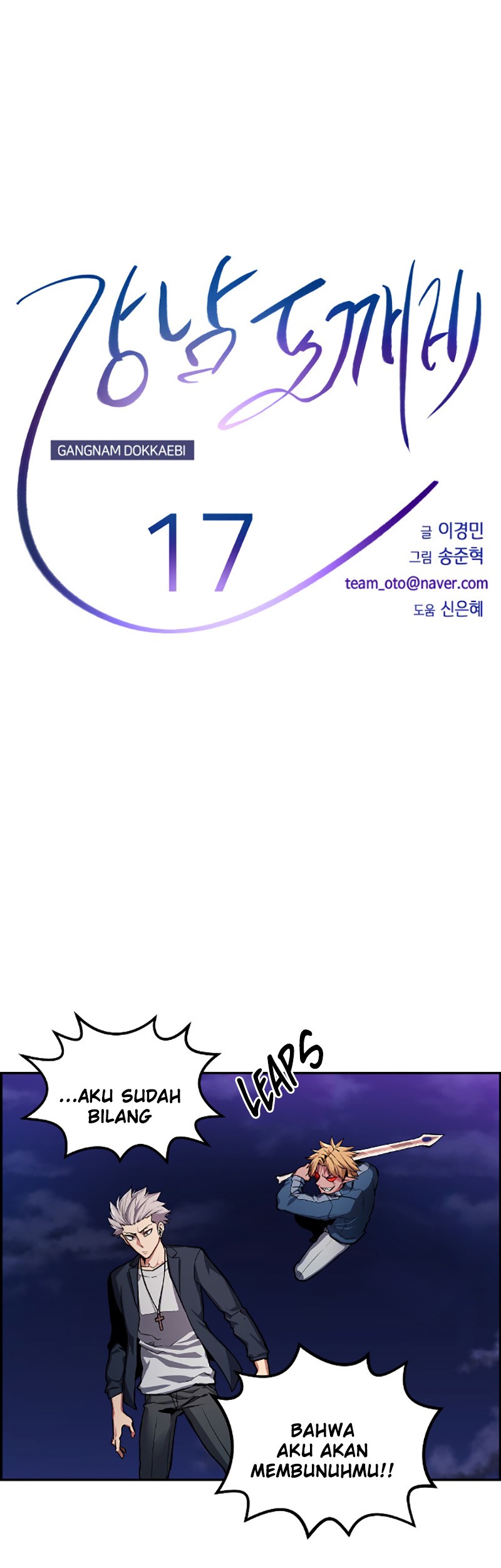 Baca  Gangnam Dokkaebi Chapter 17 Gambar 2