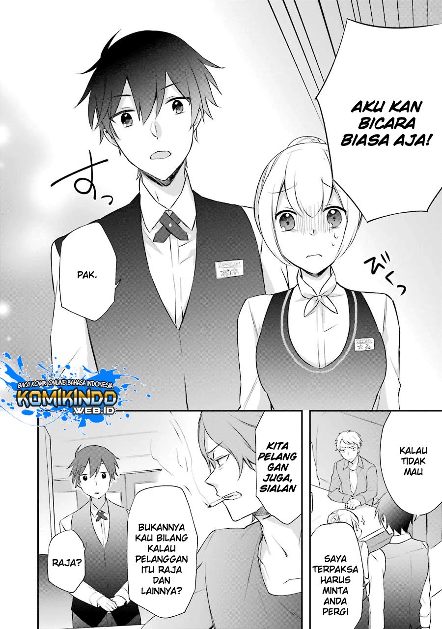 Kikanshita Yuusha no Gojitsudan Chapter 3 Gambar 27