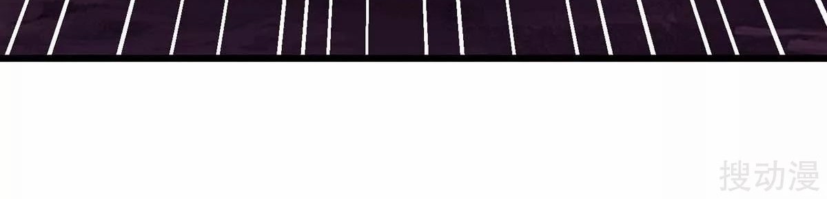 Strongest Leveling Chapter 143 Gambar 15