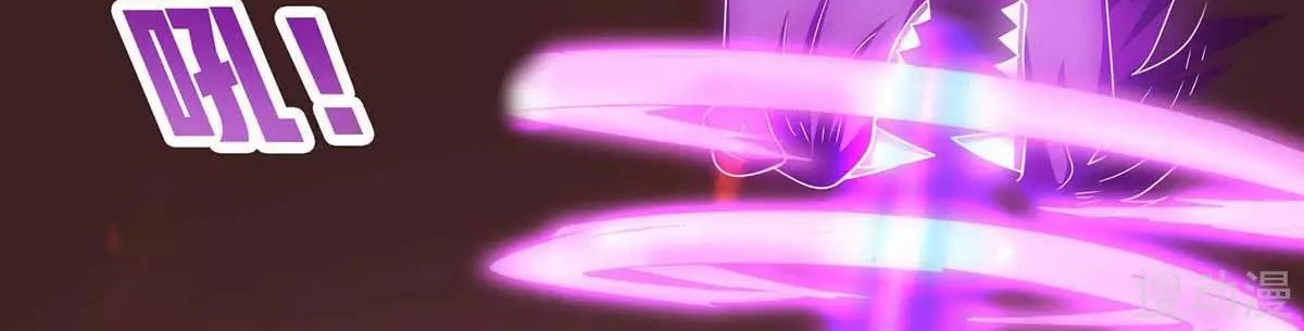 Strongest Leveling Chapter 143 Gambar 19