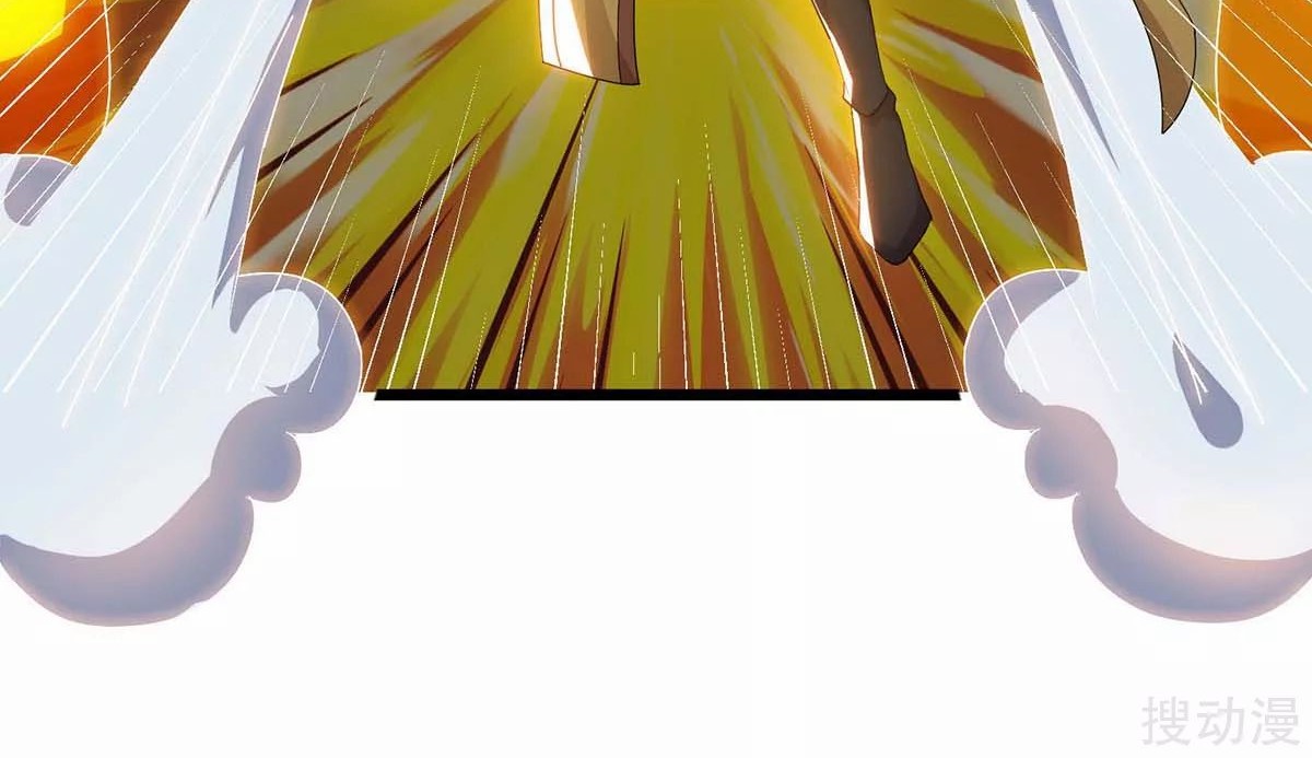 Strongest Leveling Chapter 143 Gambar 11