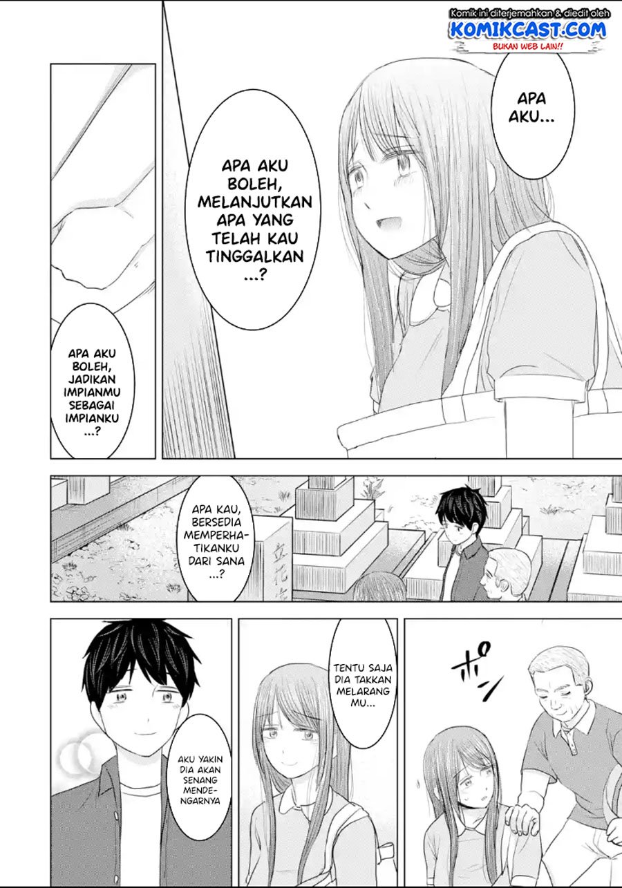 Kimi no Okasan o Boku Ni Kudasai! Chapter 32 Gambar 13