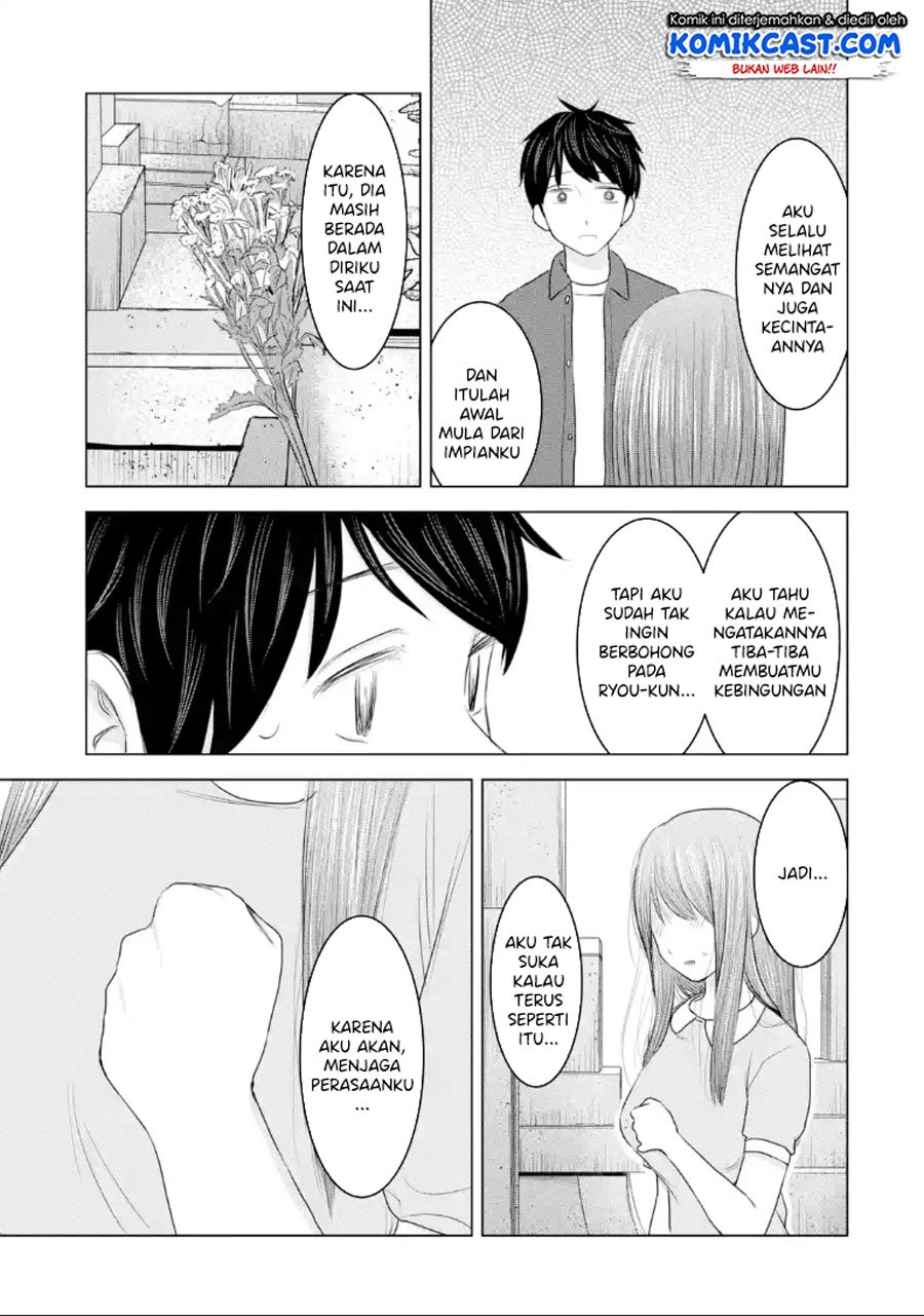 Kimi no Okasan o Boku Ni Kudasai! Chapter 32 Gambar 16