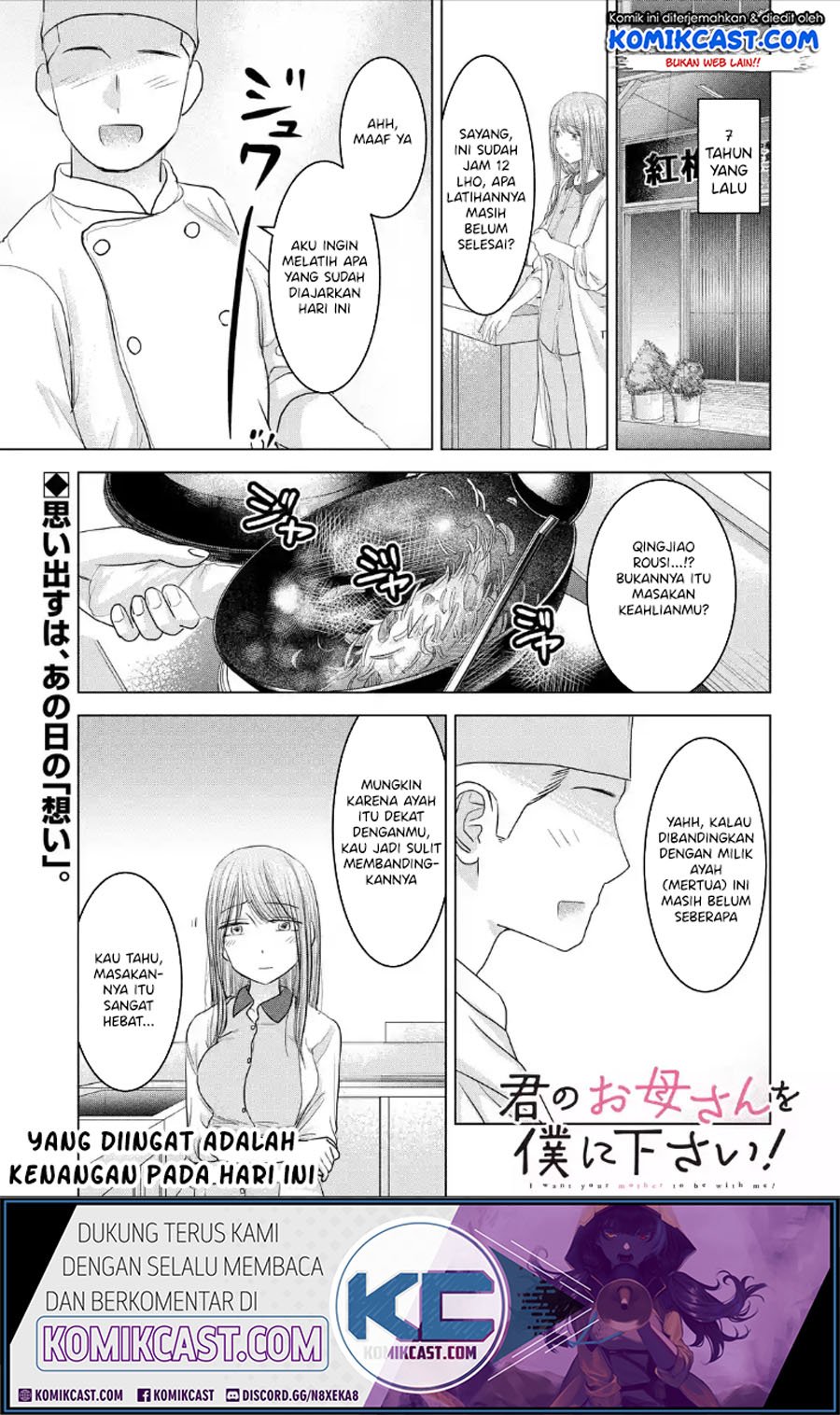 Baca Kimi no Okasan o Boku Ni Kudasai! Chapter 32 Gambar 2