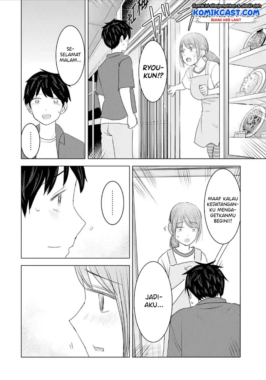 Kimi no Okasan o Boku Ni Kudasai! Chapter 32 Gambar 21