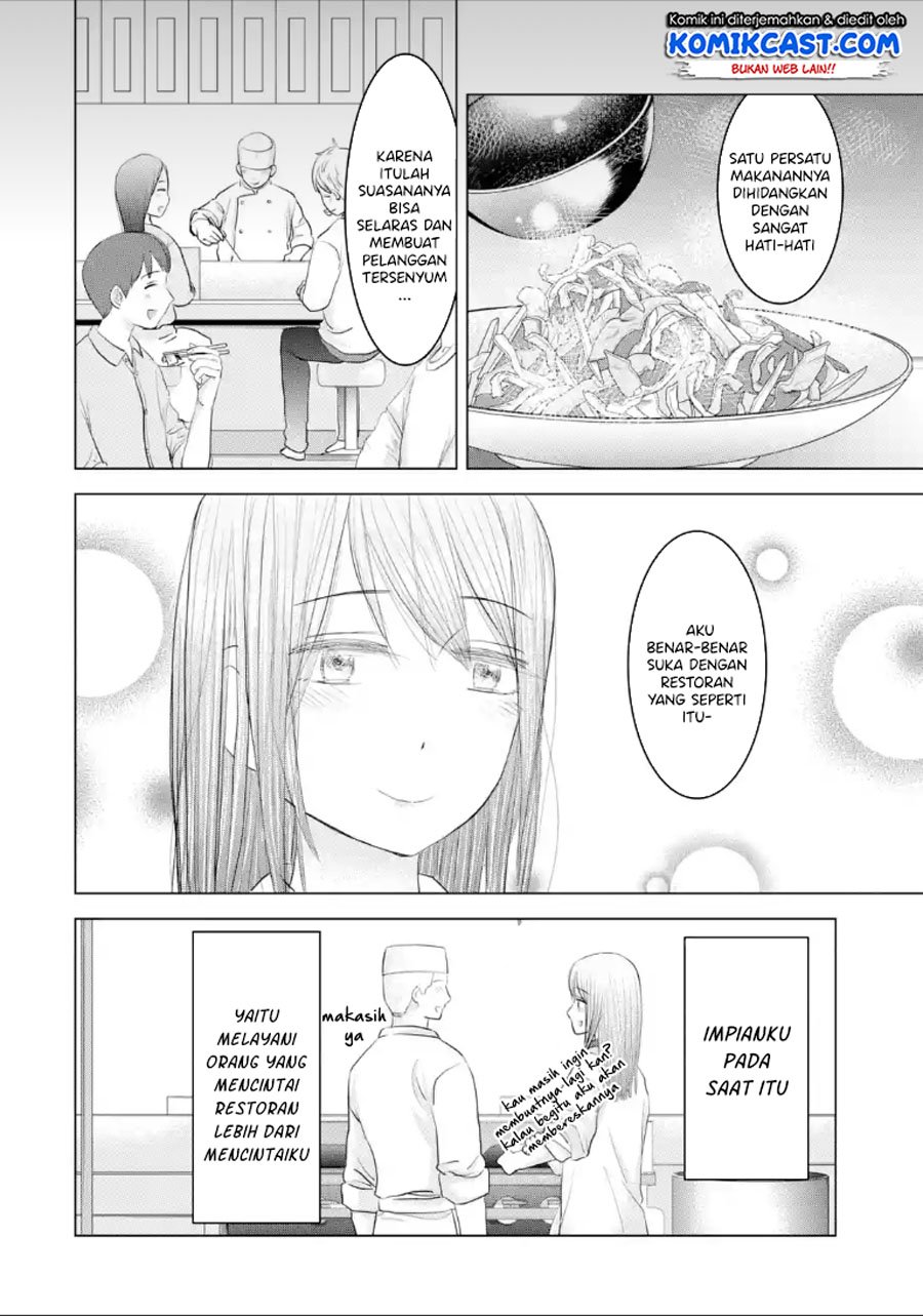 Kimi no Okasan o Boku Ni Kudasai! Chapter 32 Gambar 3