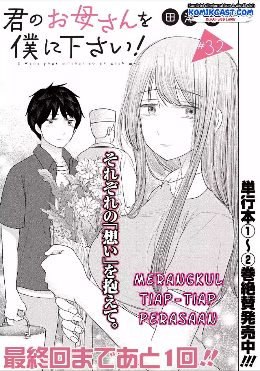 Kimi no Okasan o Boku Ni Kudasai! Chapter 32 Gambar 4