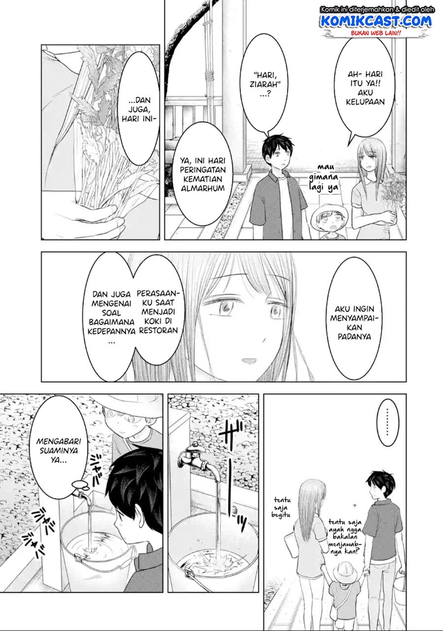 Kimi no Okasan o Boku Ni Kudasai! Chapter 32 Gambar 6