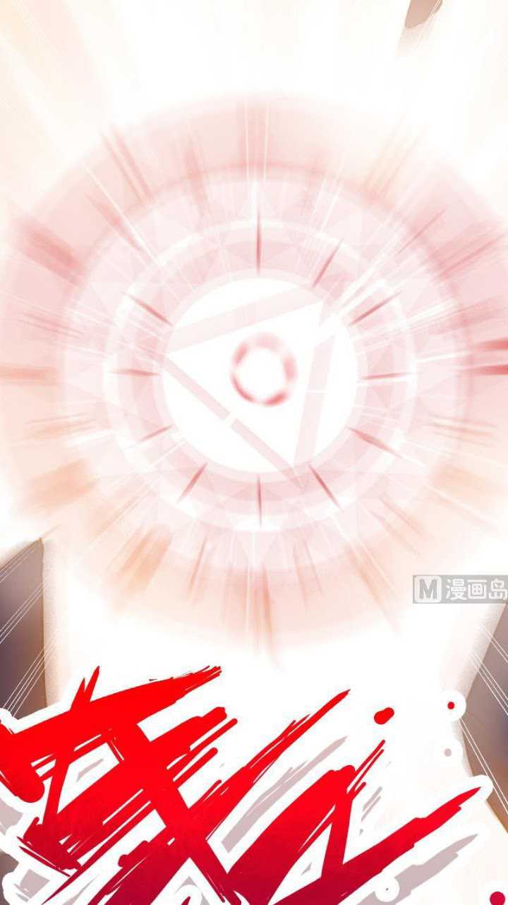 Peerless Sword God Chapter 66 Gambar 28