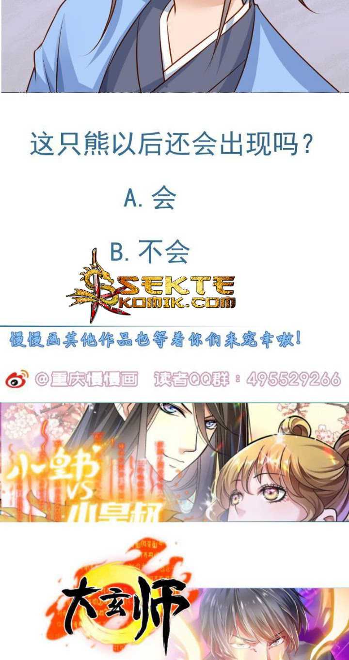 Peerless Sword God Chapter 66 Gambar 34