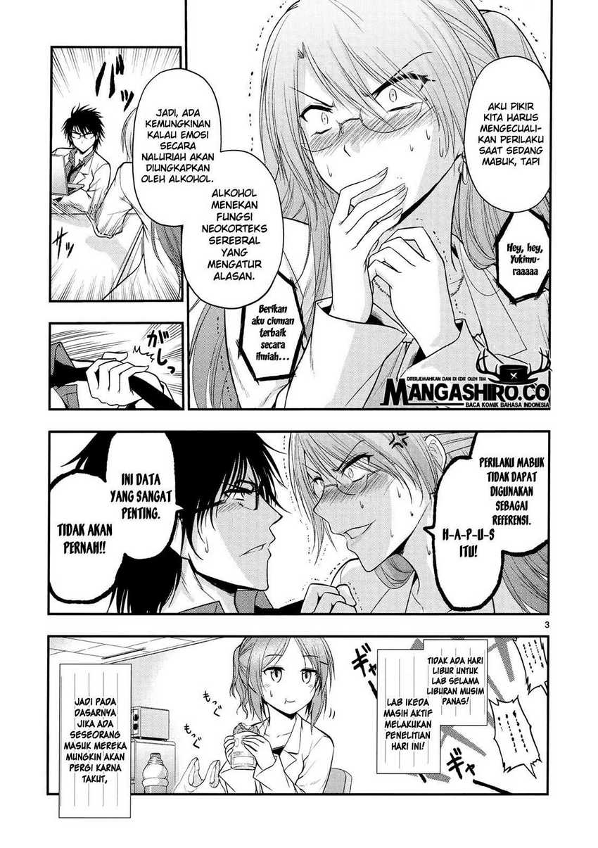 Rike ga Koi ni Ochita no de Shoumeishitemita Chapter 19 Gambar 4