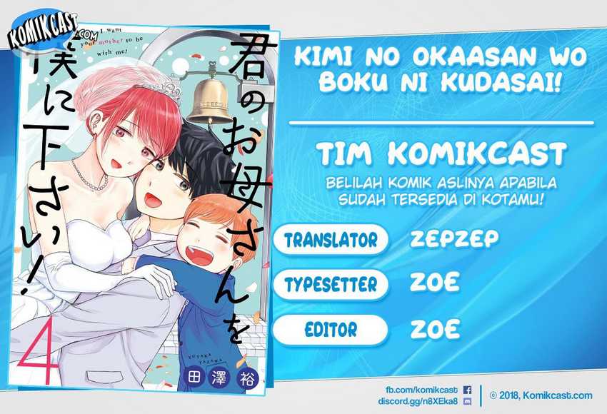 Baca Komik Kimi no Okasan o Boku Ni Kudasai! Chapter 33 Gambar 1