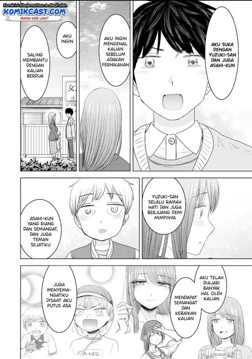 Kimi no Okasan o Boku Ni Kudasai! Chapter 33 Gambar 17