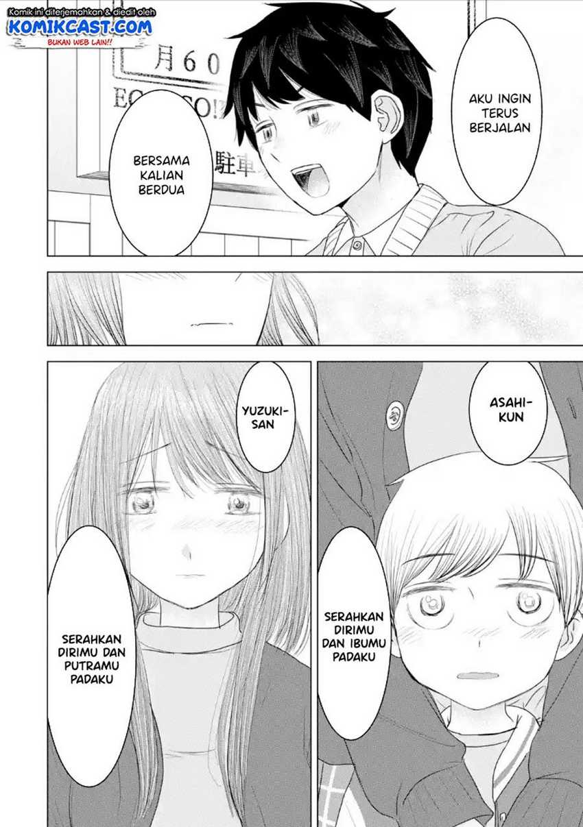 Kimi no Okasan o Boku Ni Kudasai! Chapter 33 Gambar 19